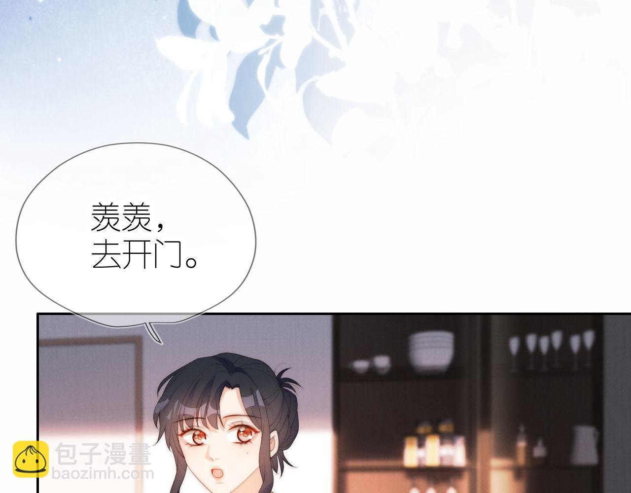 第22话 杀青宴