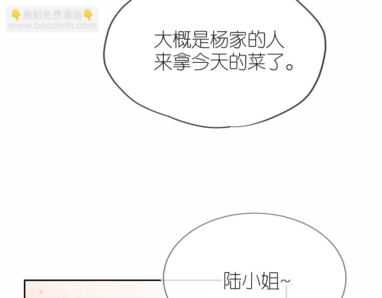 第22话 杀青宴