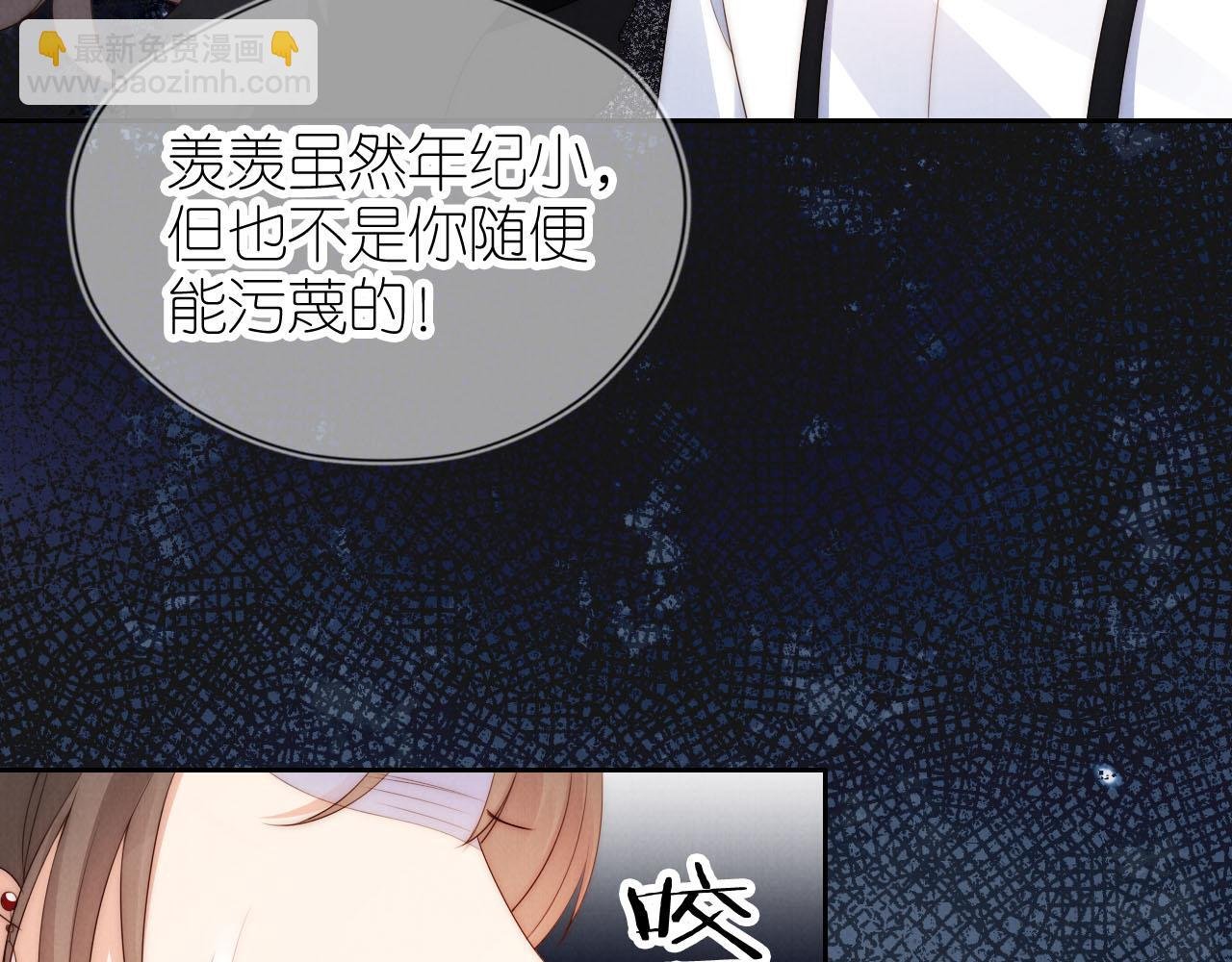 第24话 期待