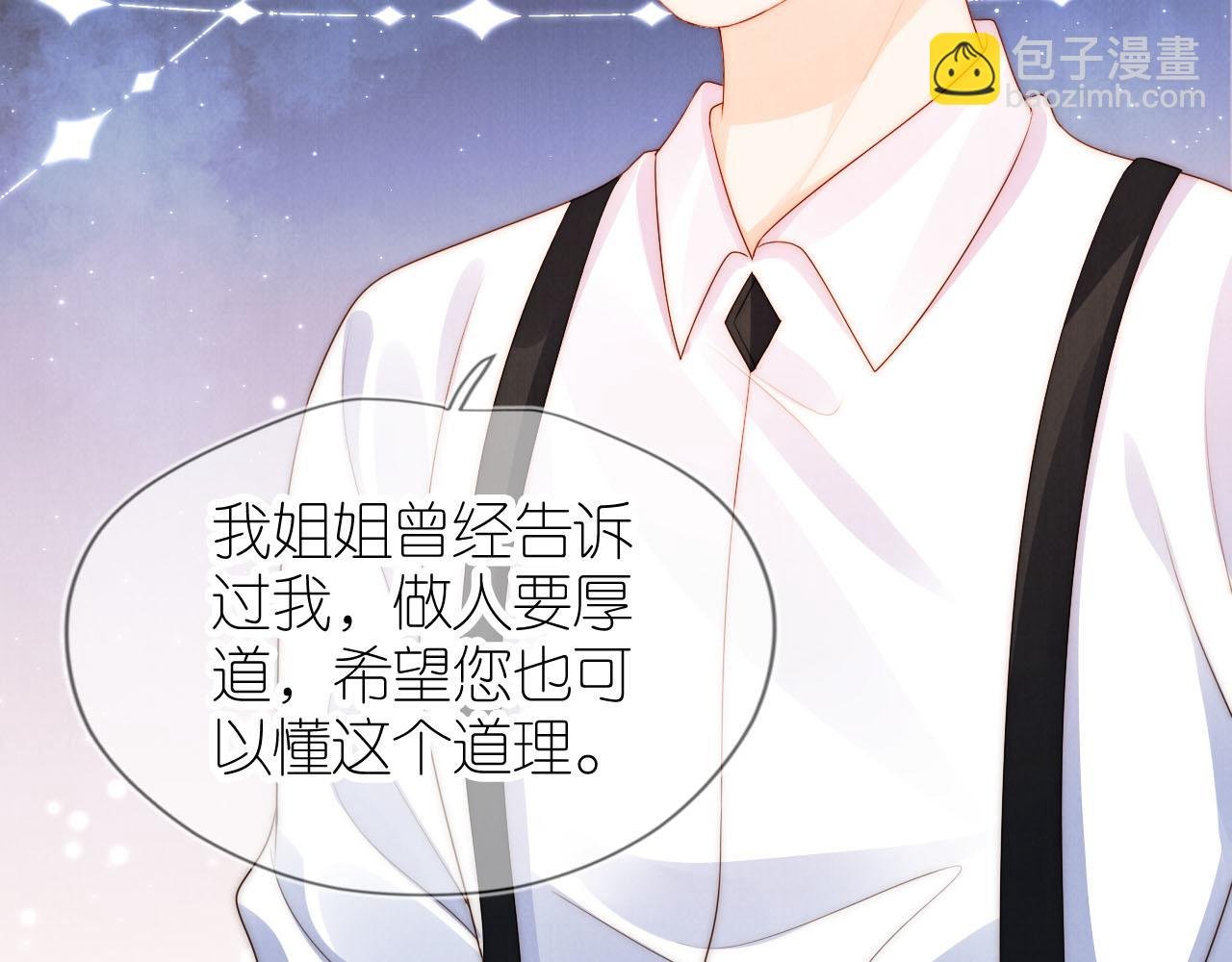 第24话 期待
