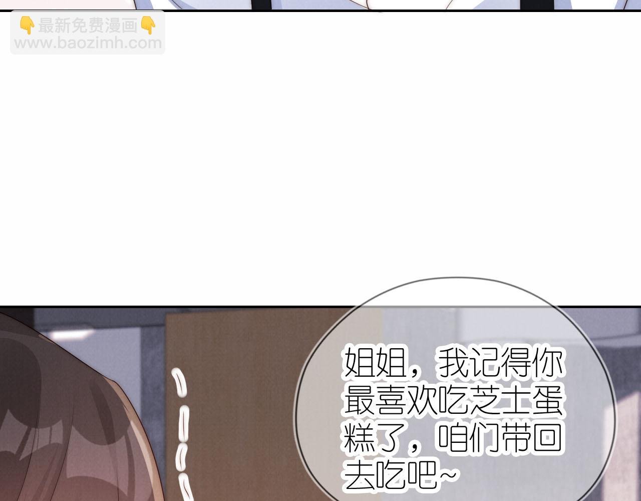 第24话 期待