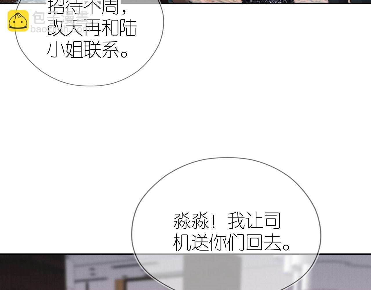 第24话 期待
