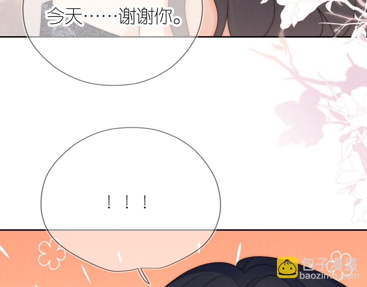 第24话 期待
