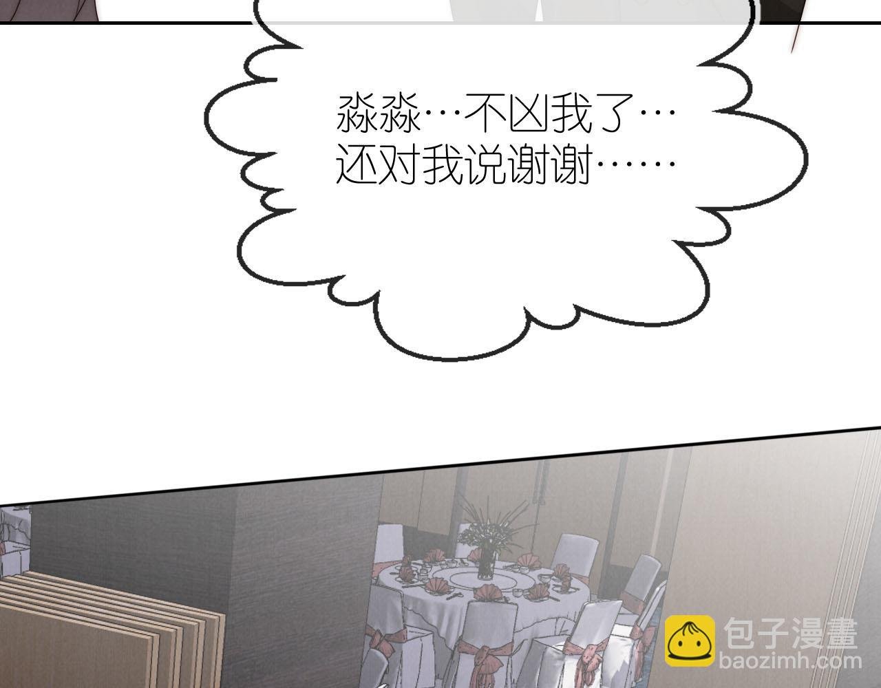 第24话 期待
