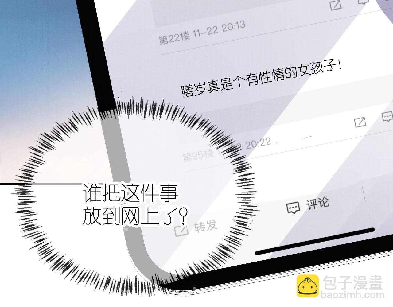 第24话 期待