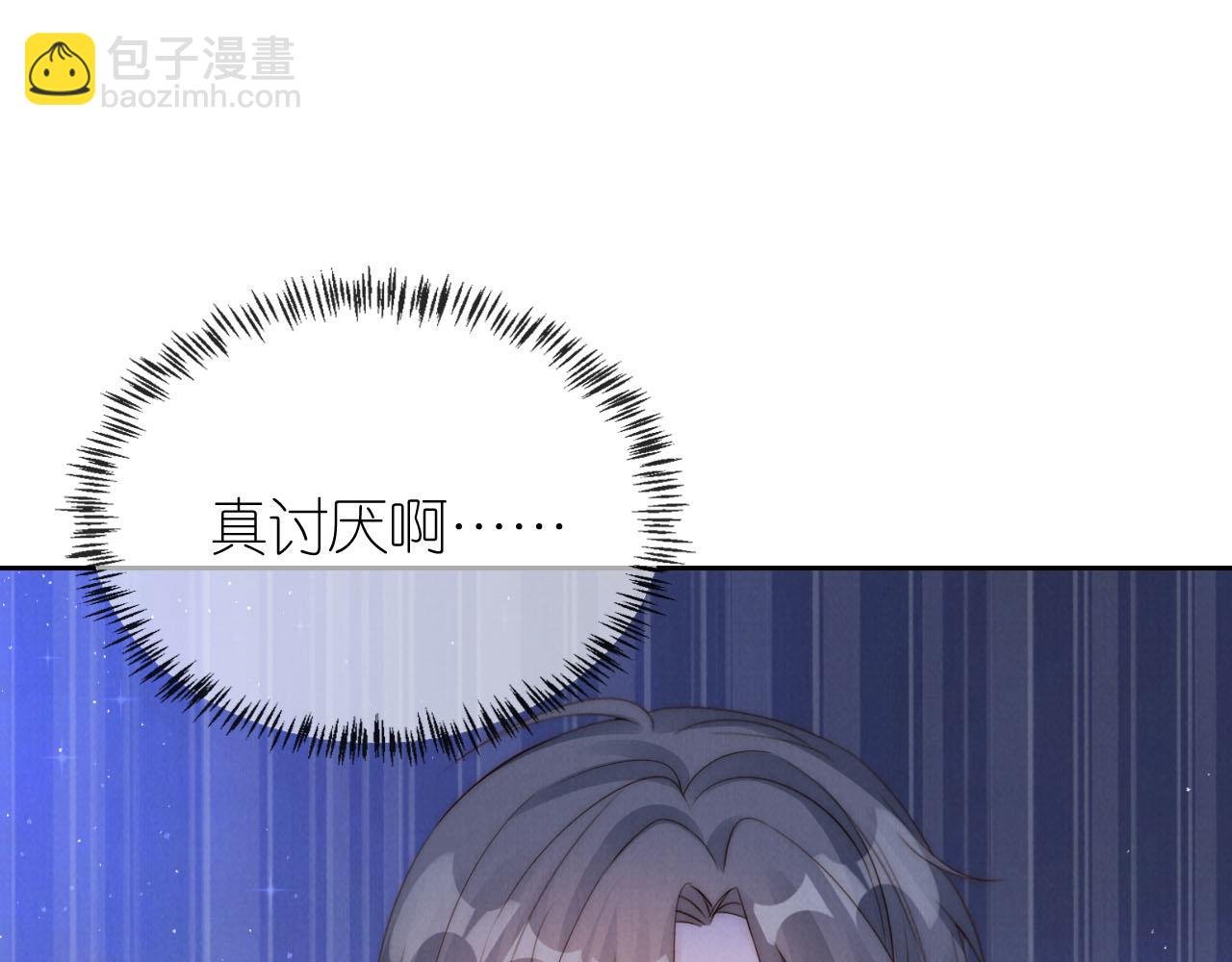 第24话 期待