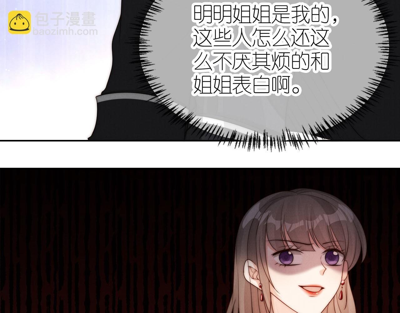 第24话 期待