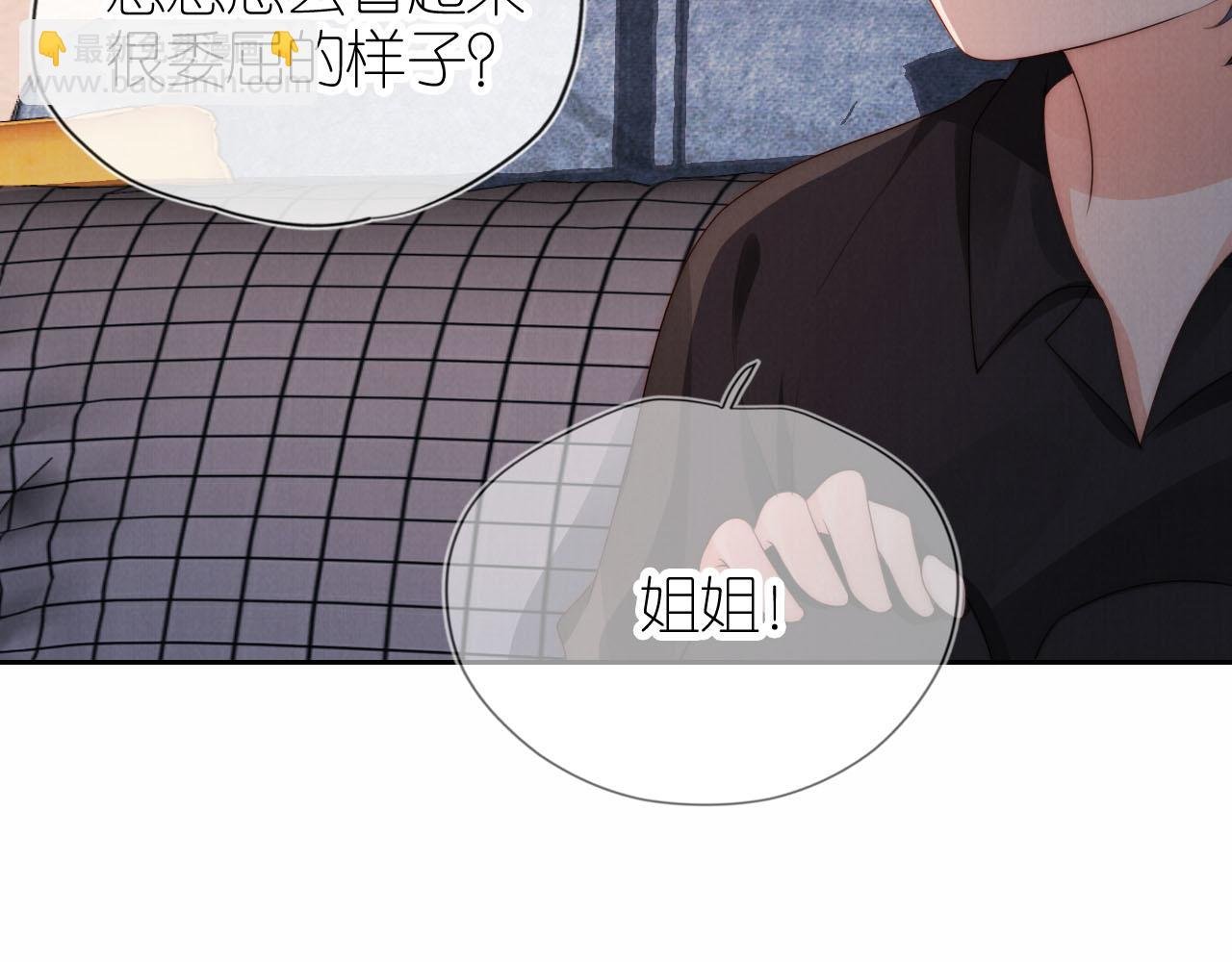 第24话 期待