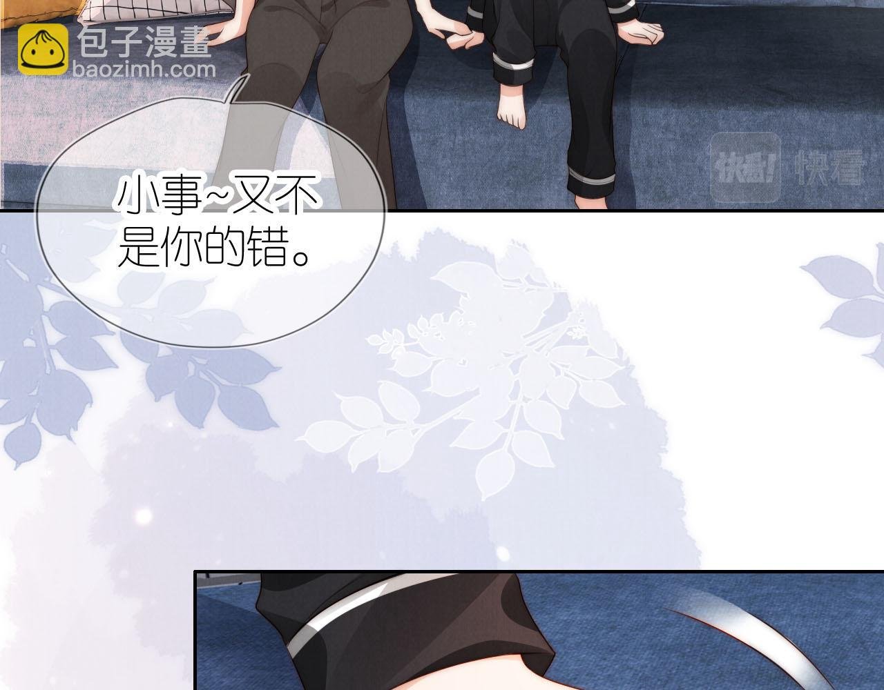 第24话 期待