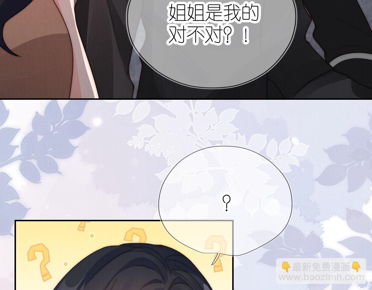 第24话 期待