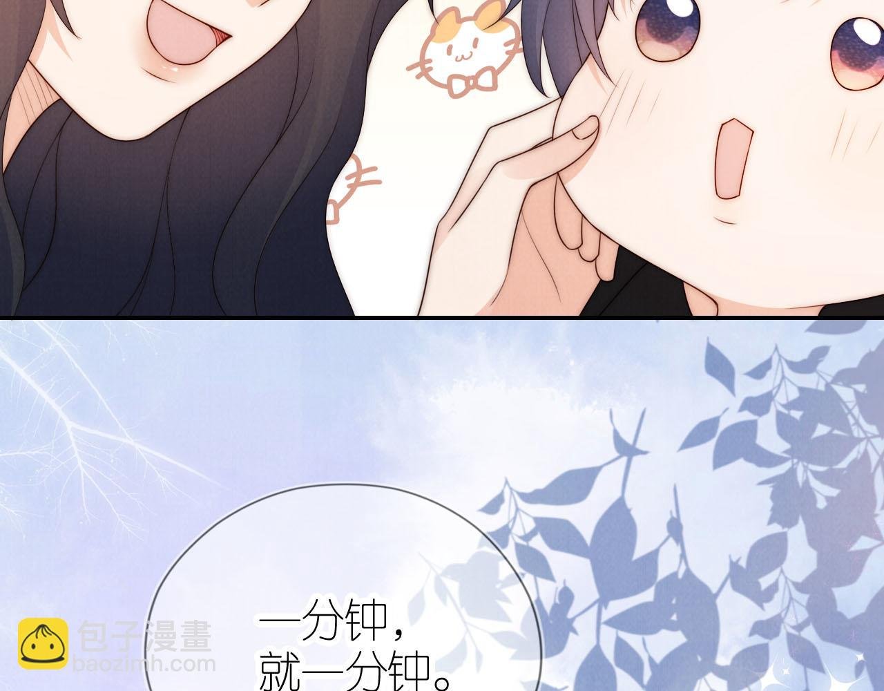 第25话 新年