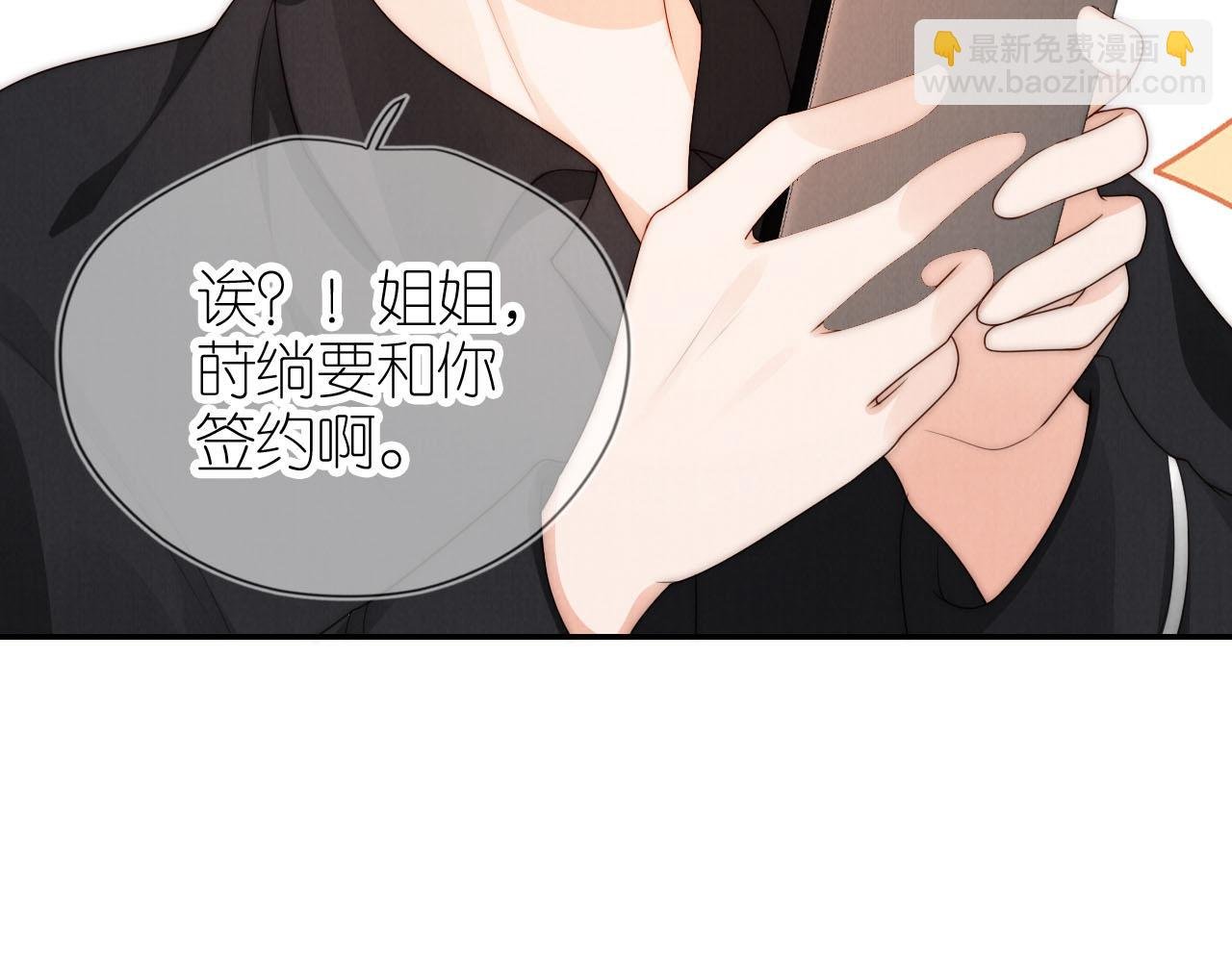 第25话 新年