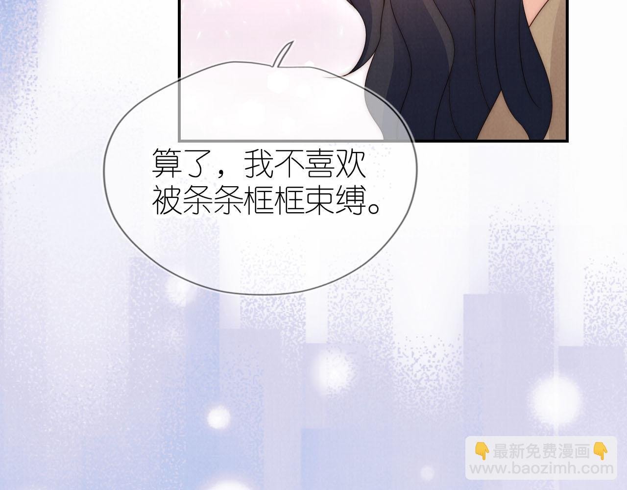 第25话 新年