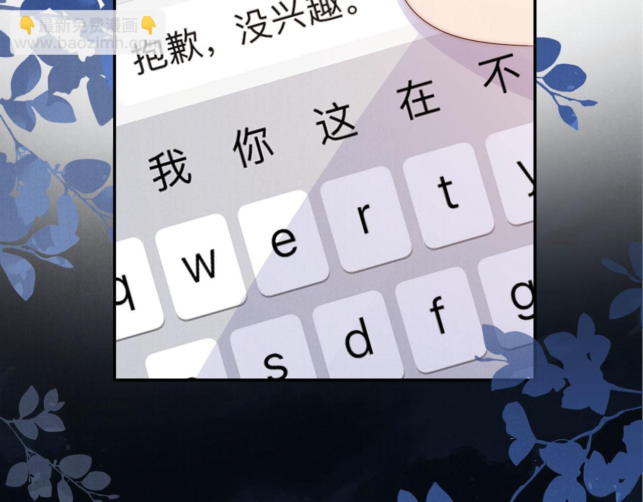 第25话 新年