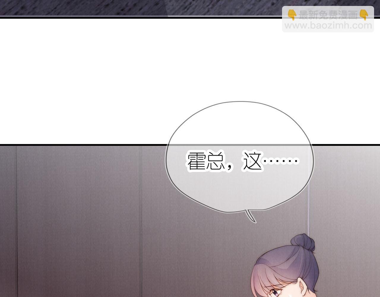 第25话 新年