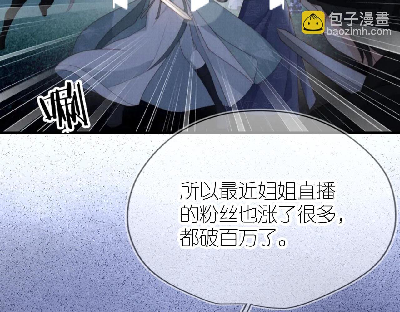 第25话 新年