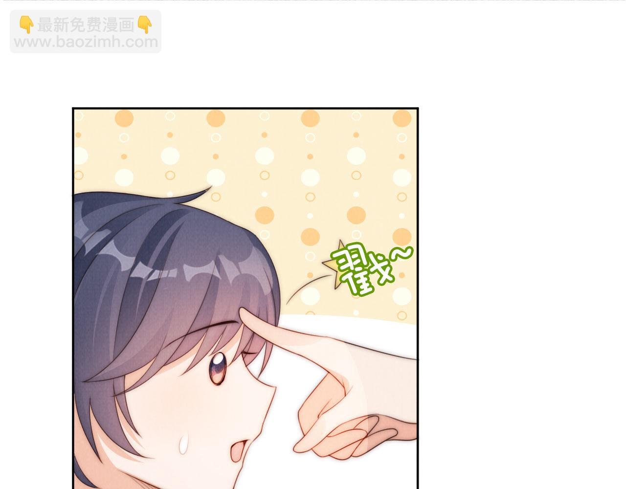 第26话 入学