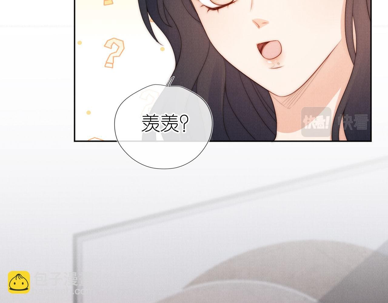 第26话 入学