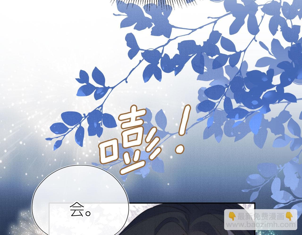第26话 入学