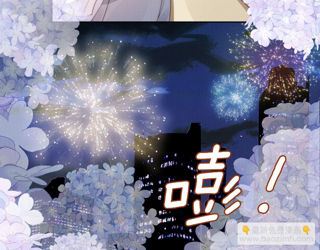 第26话 入学