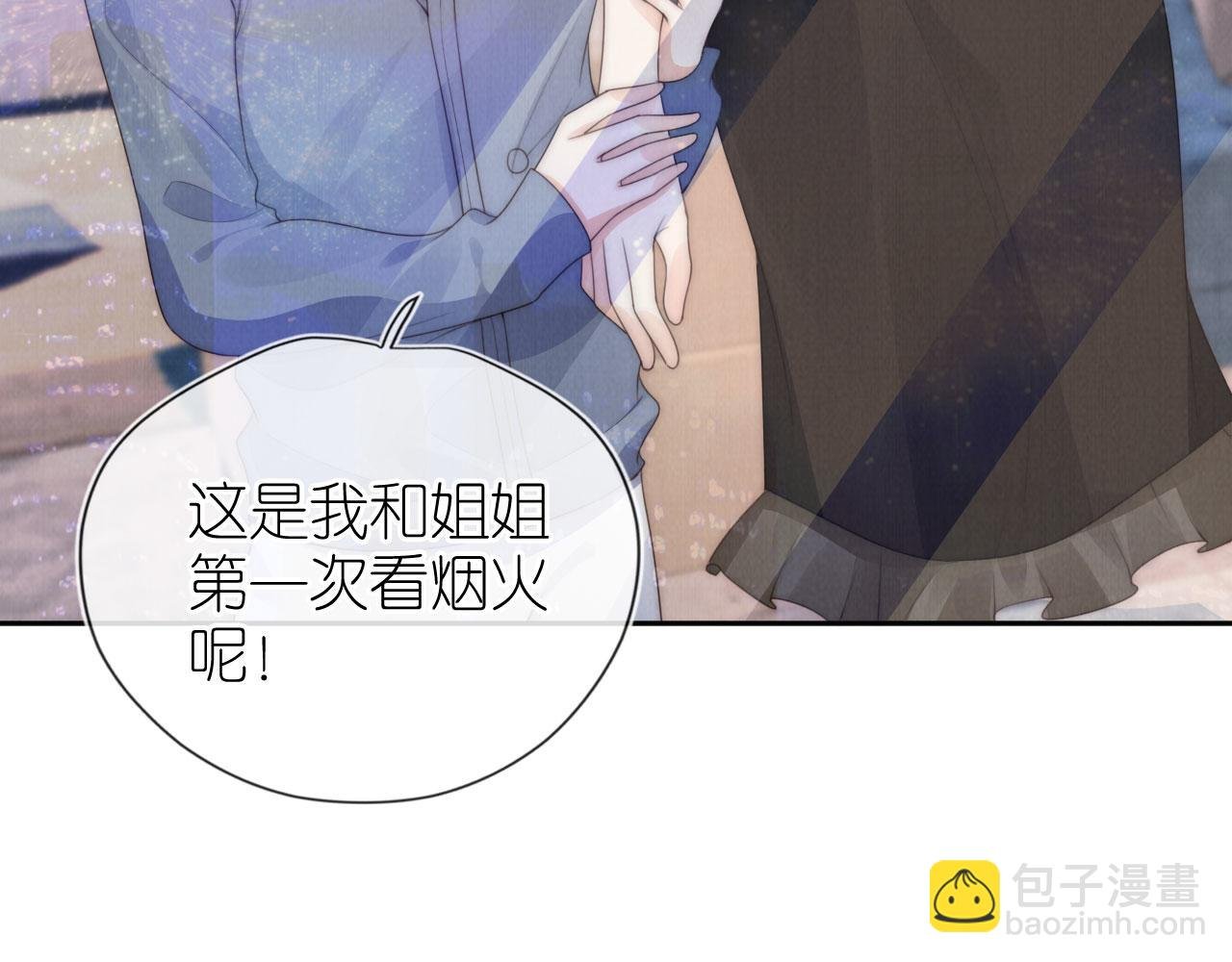 第26话 入学