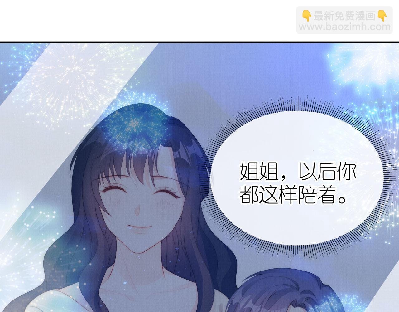 第26话 入学