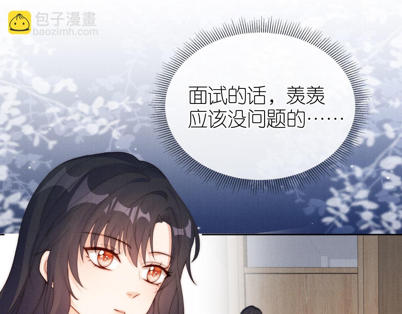 第26话 入学