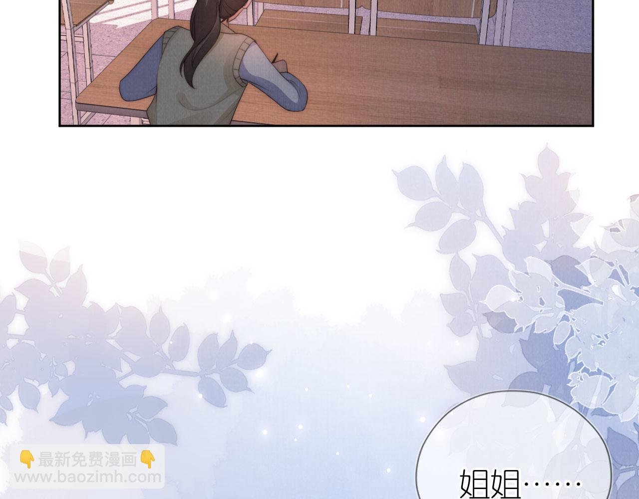 第26话 入学