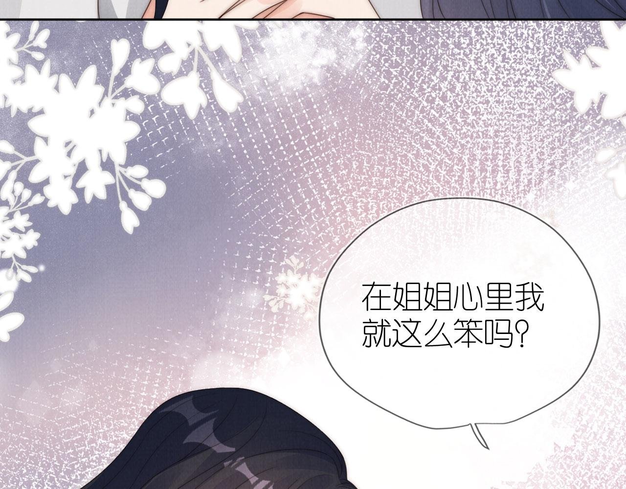 第26话 入学
