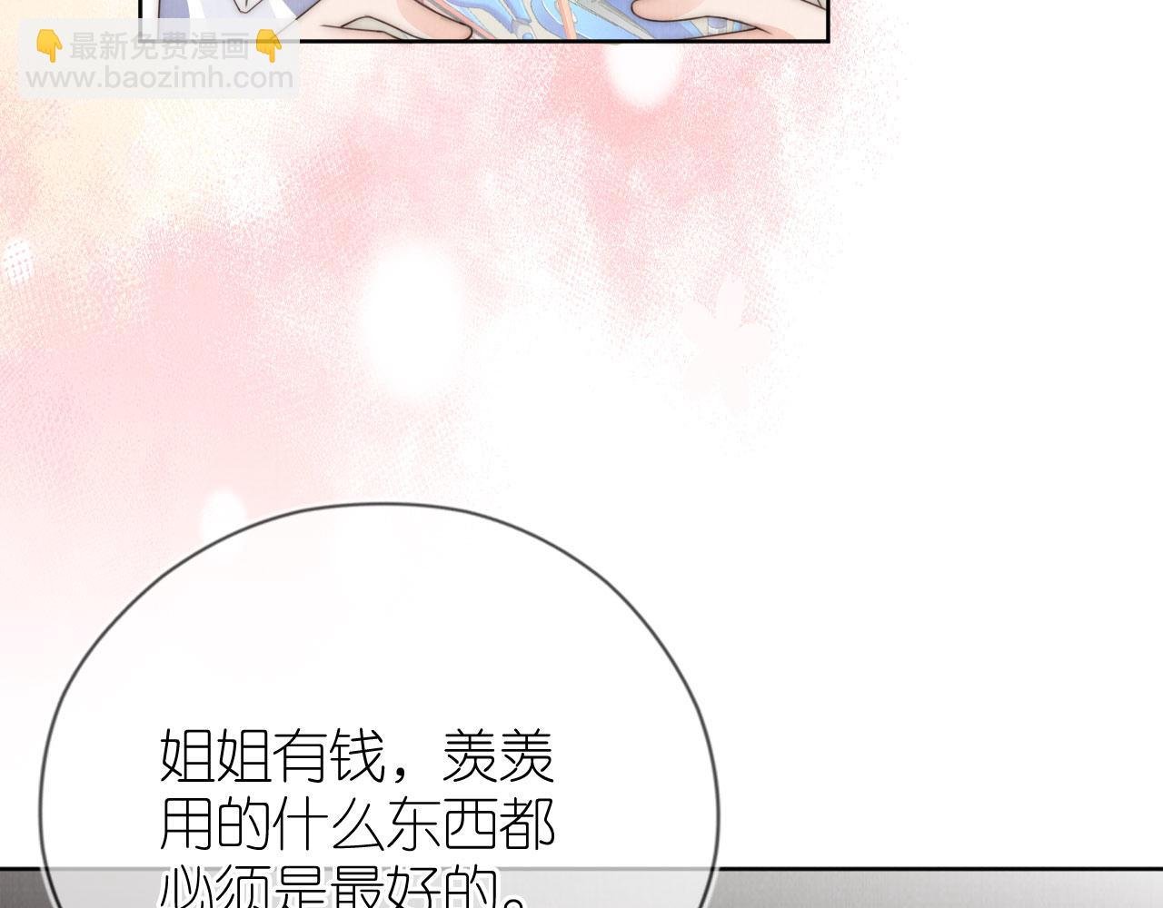 第26话 入学