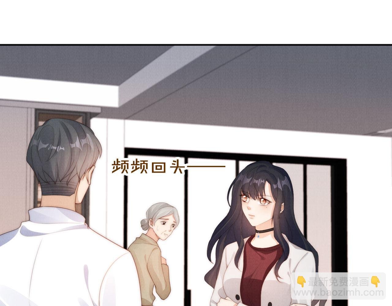第27话 惩罚