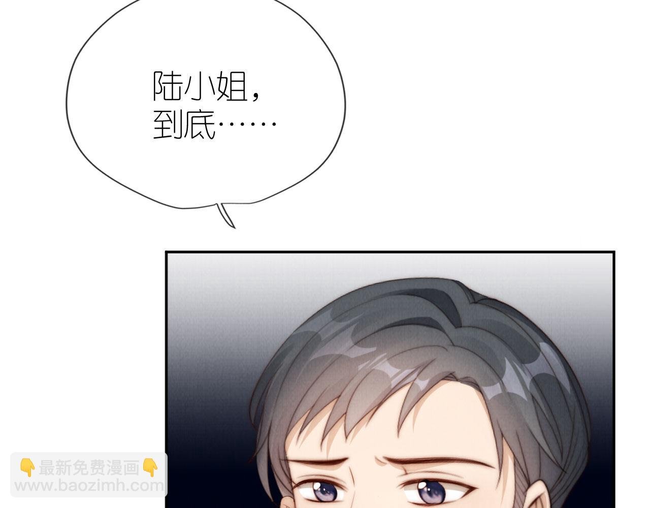 第27话 惩罚
