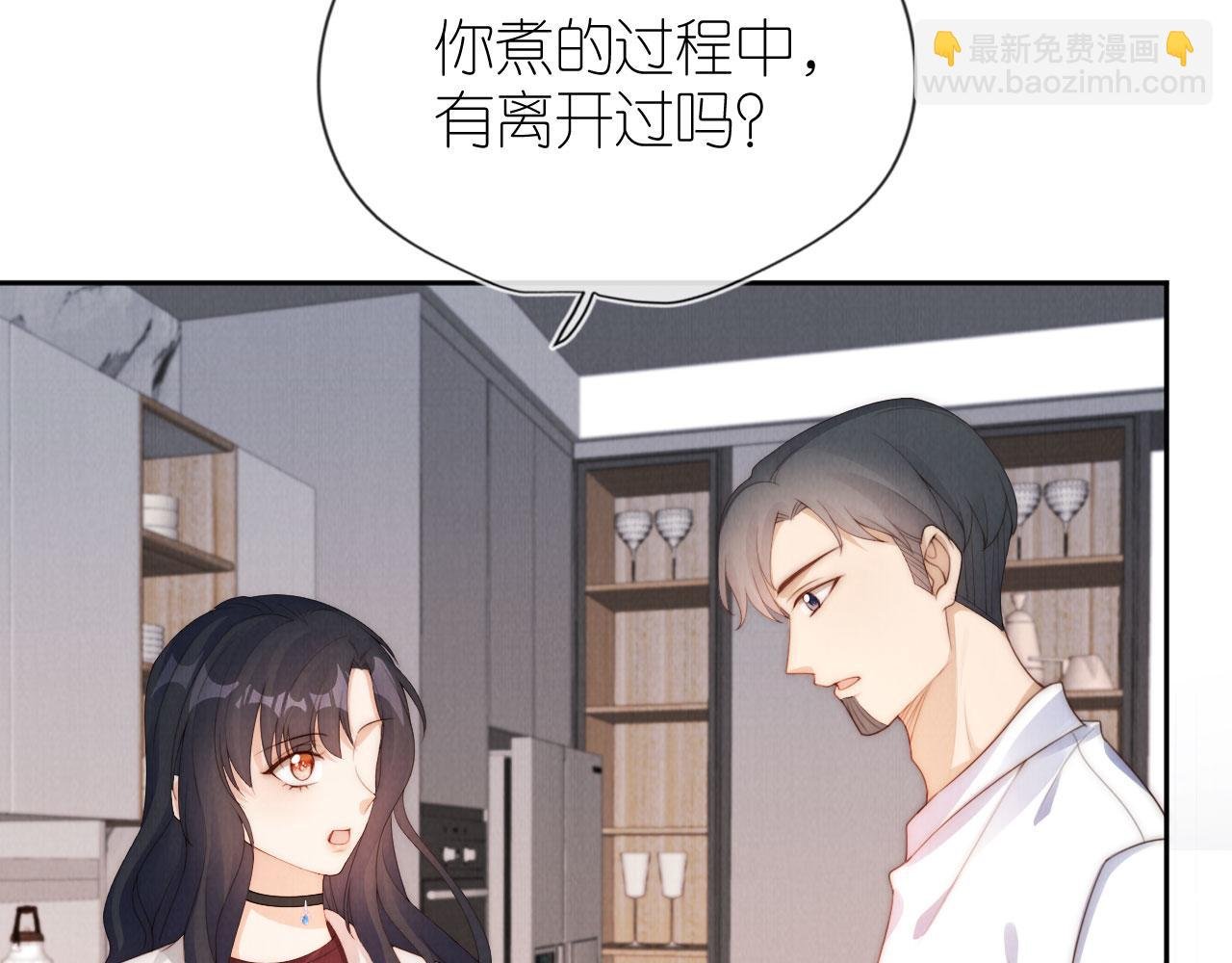 第27话 惩罚
