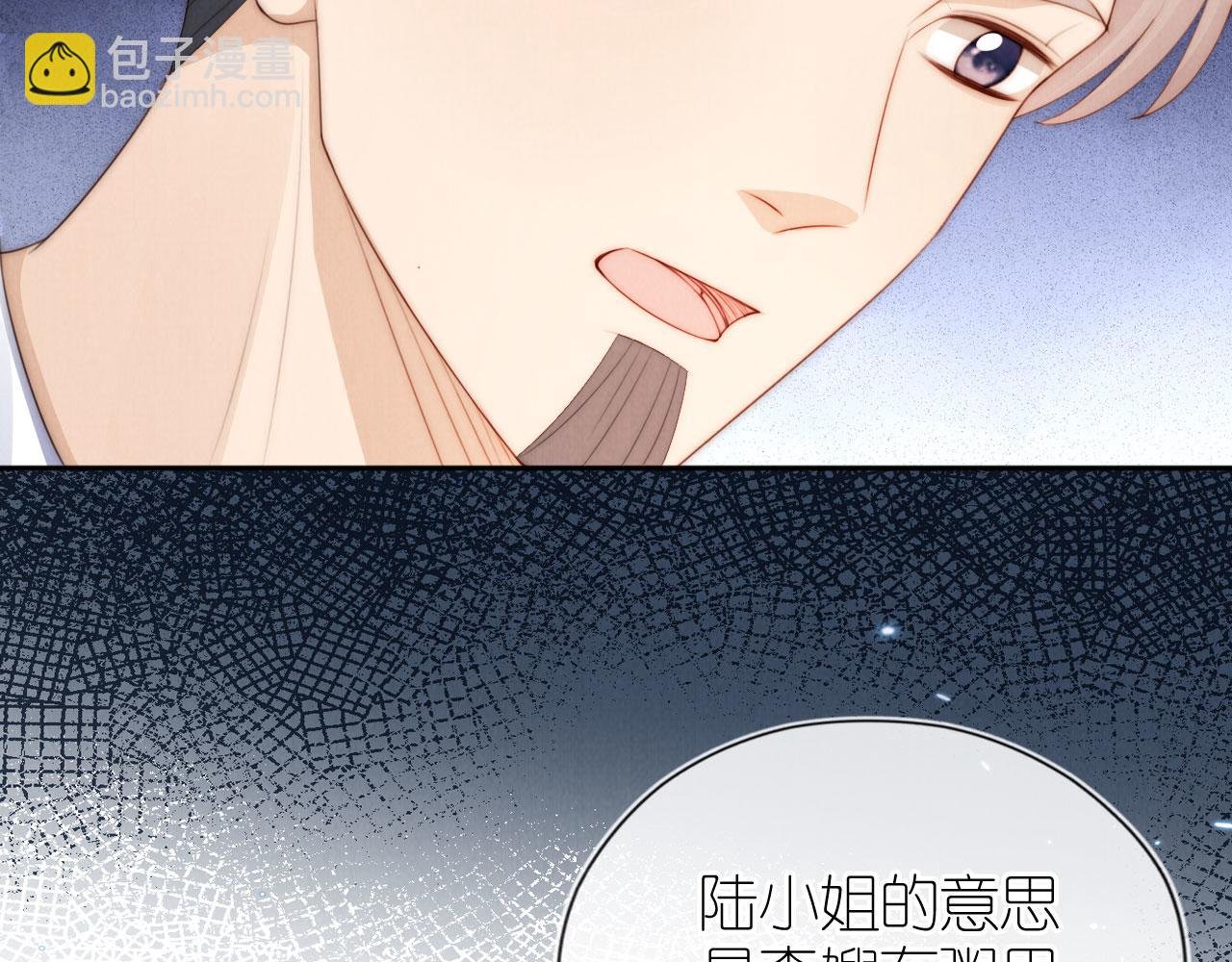 第27话 惩罚