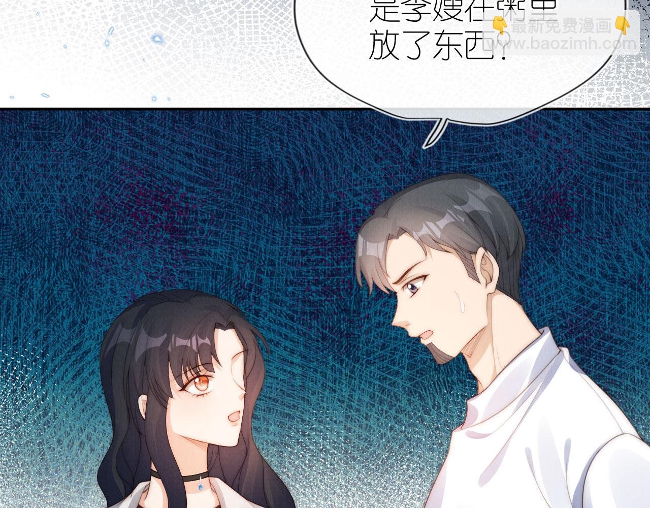 第27话 惩罚