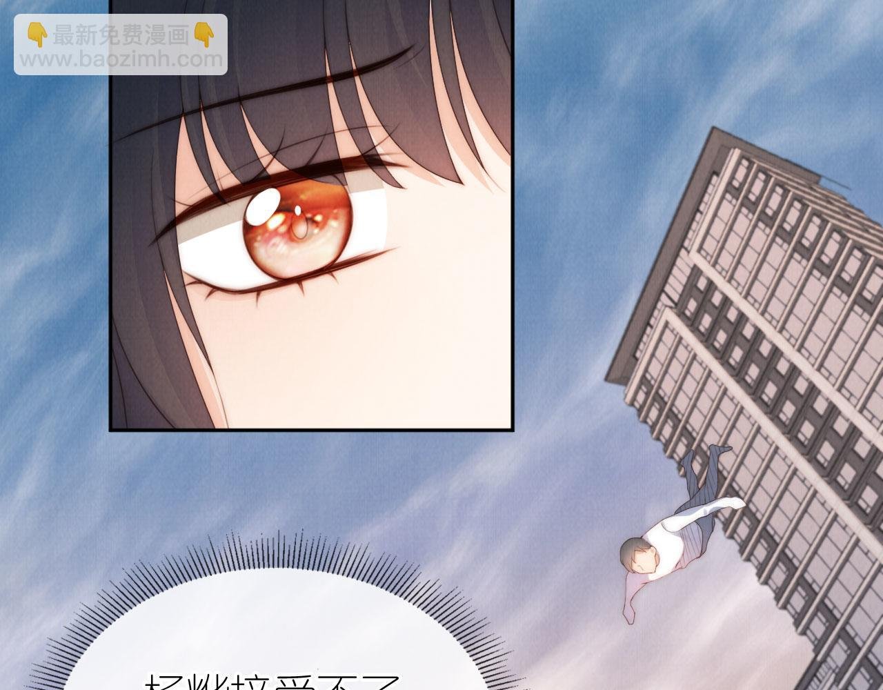 第27话 惩罚