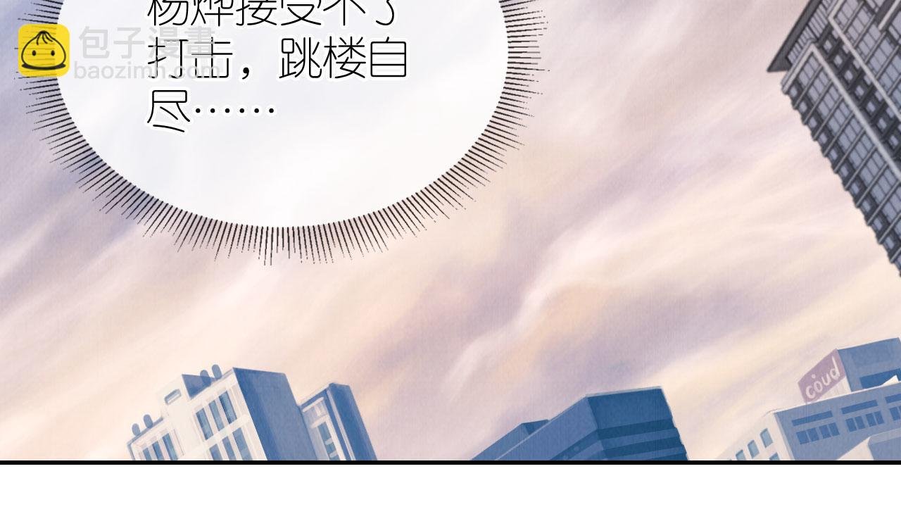 第27话 惩罚