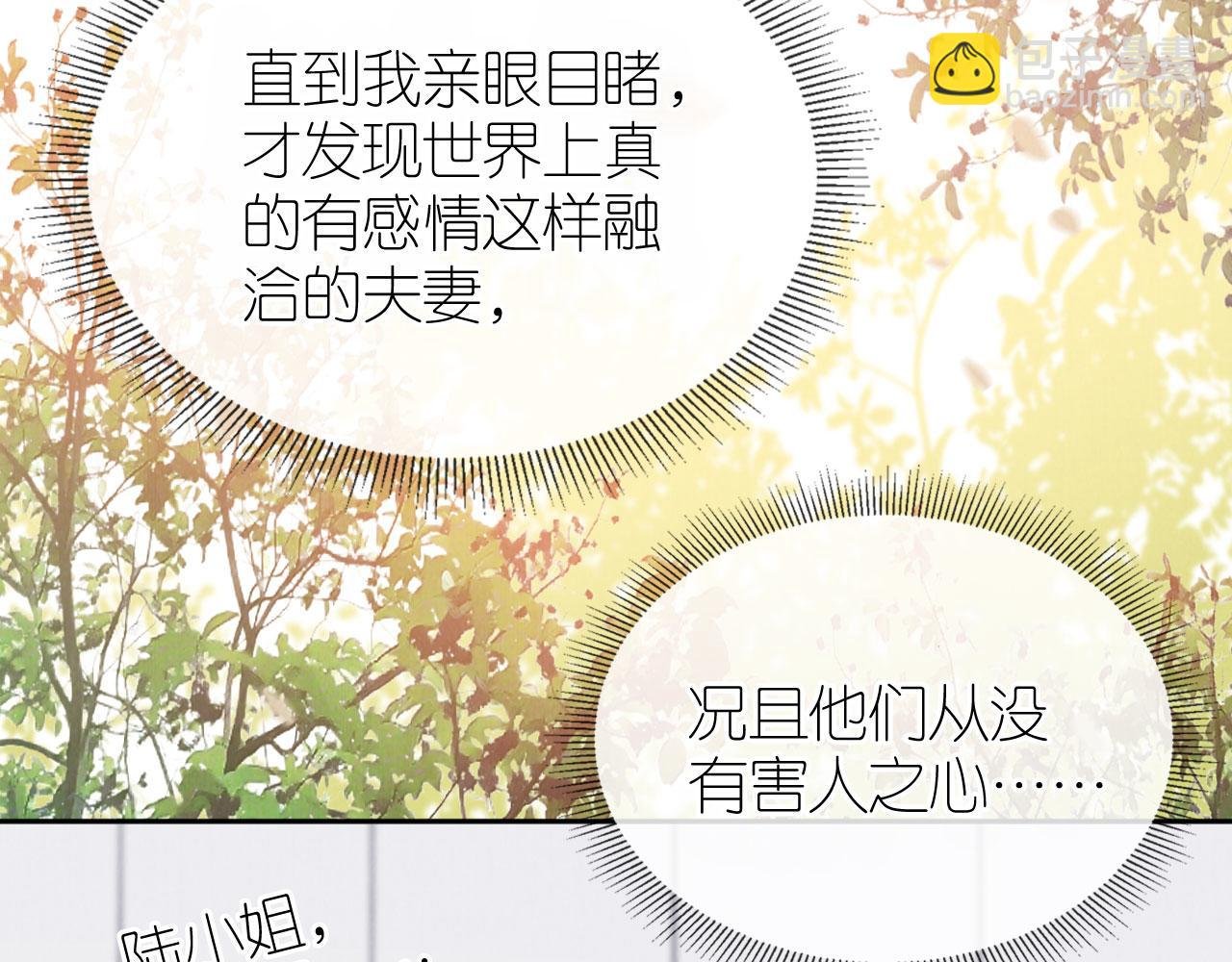 第27话 惩罚