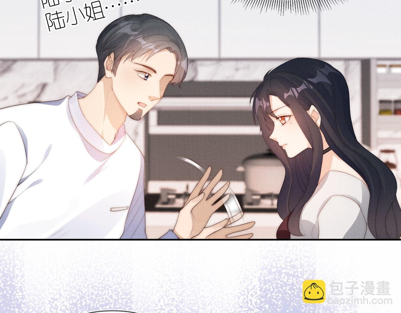 第27话 惩罚