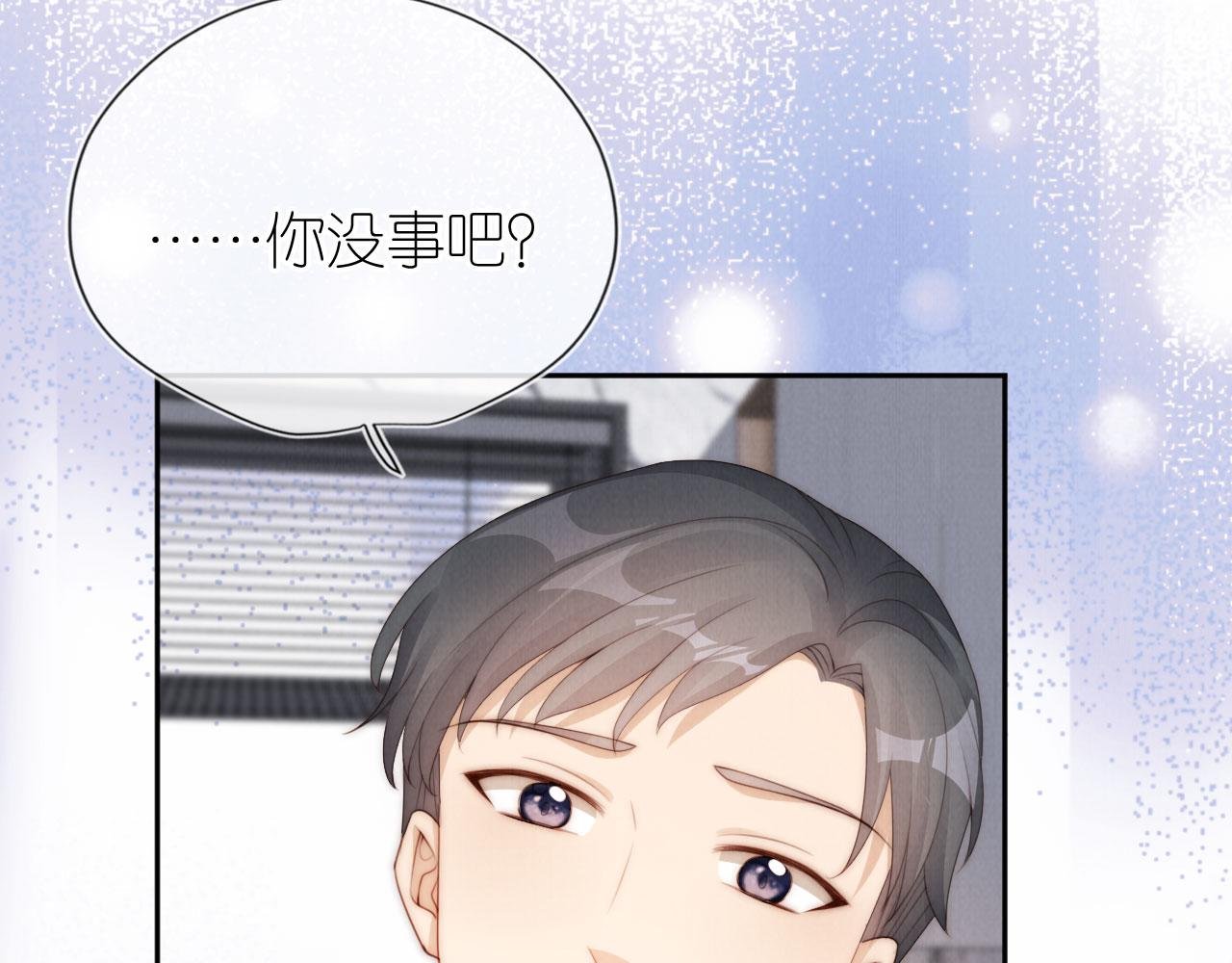 第27话 惩罚
