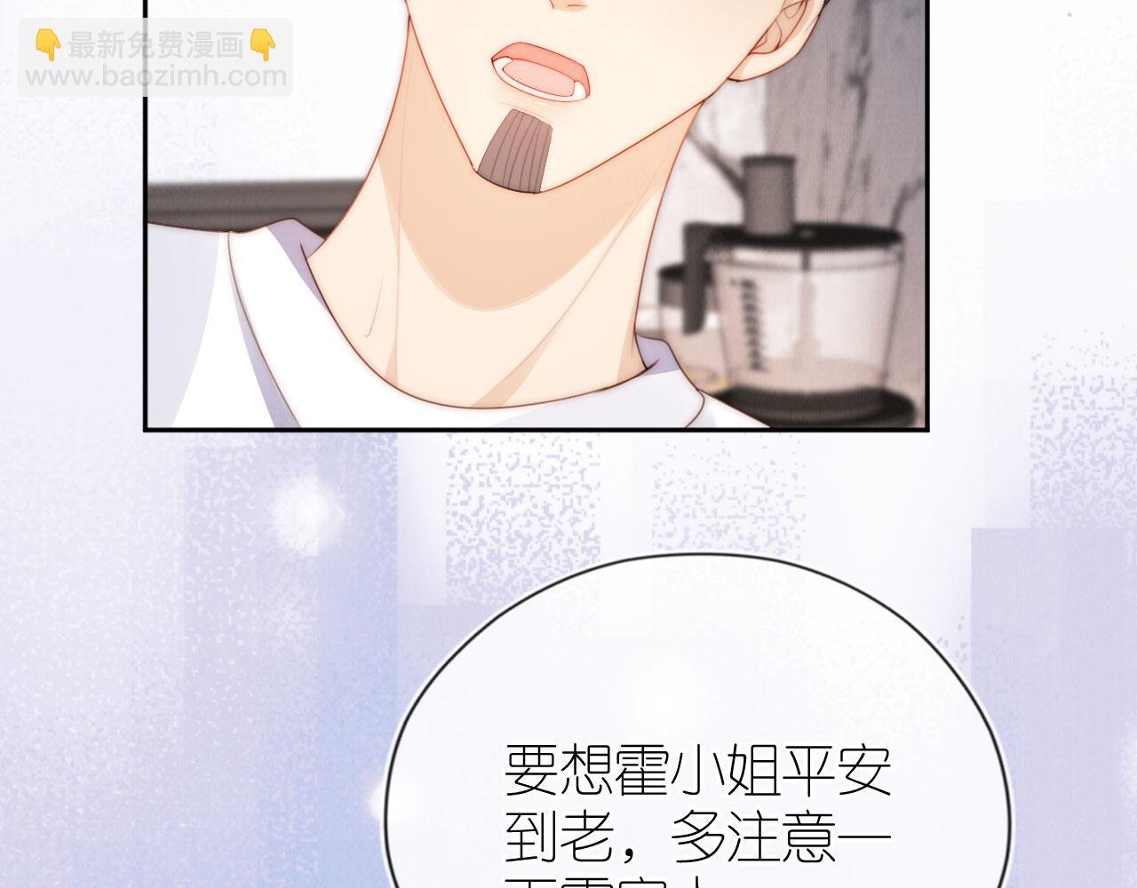 第27话 惩罚