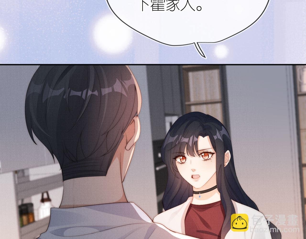 第27话 惩罚