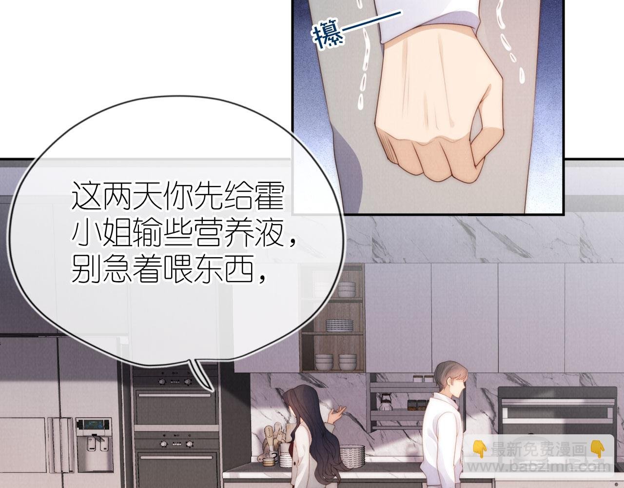第27话 惩罚