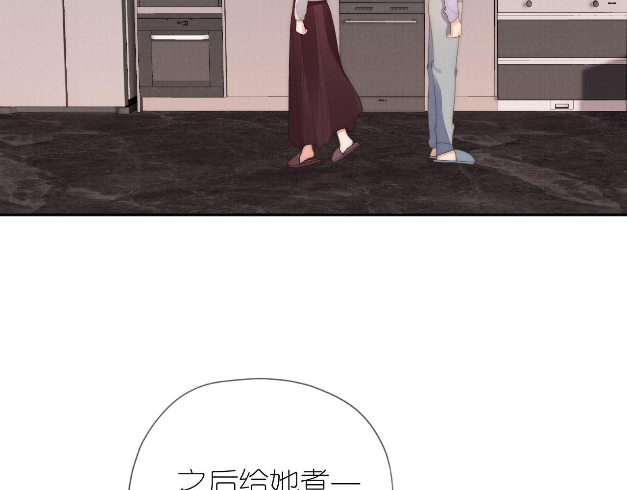 第27话 惩罚