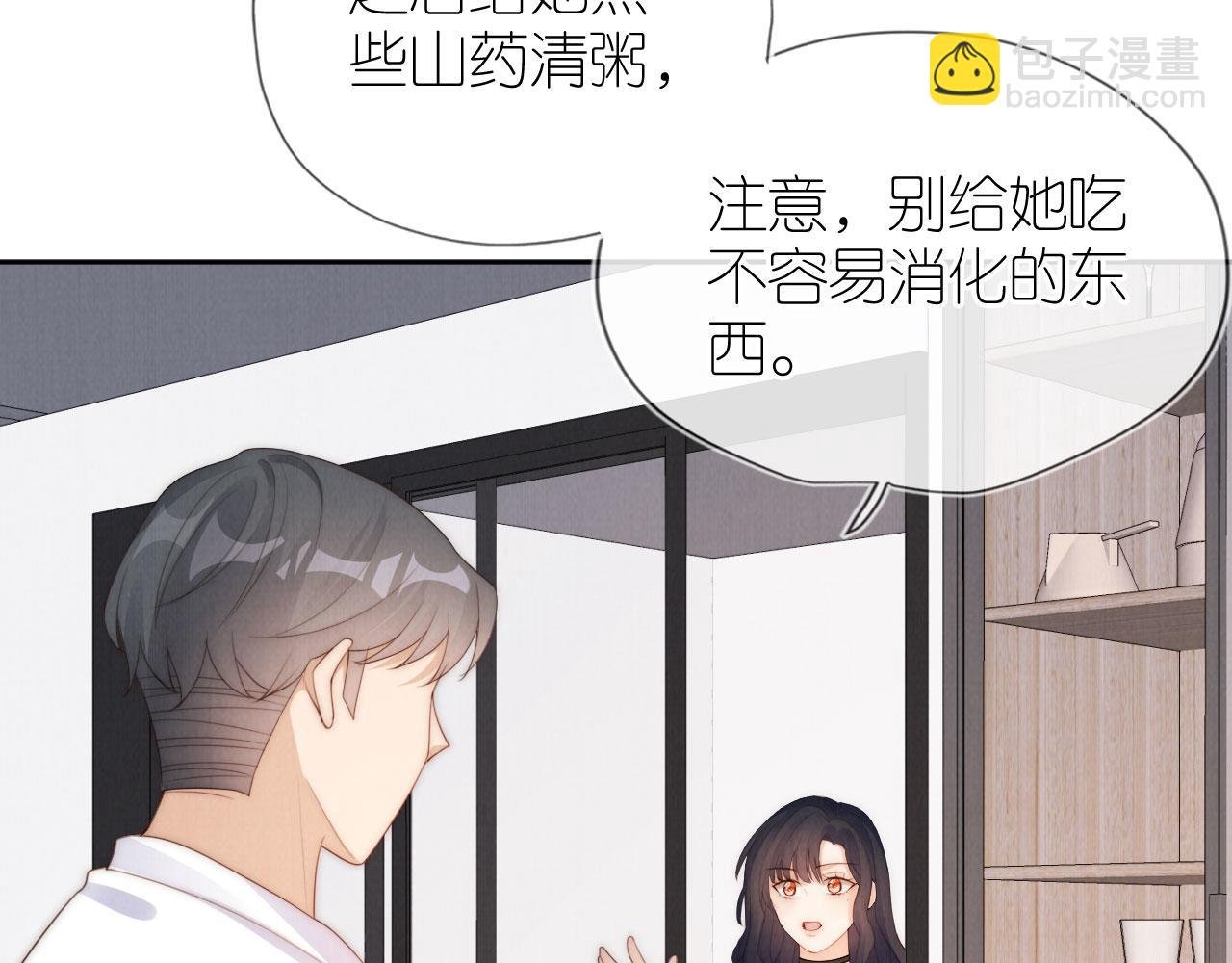 第27话 惩罚