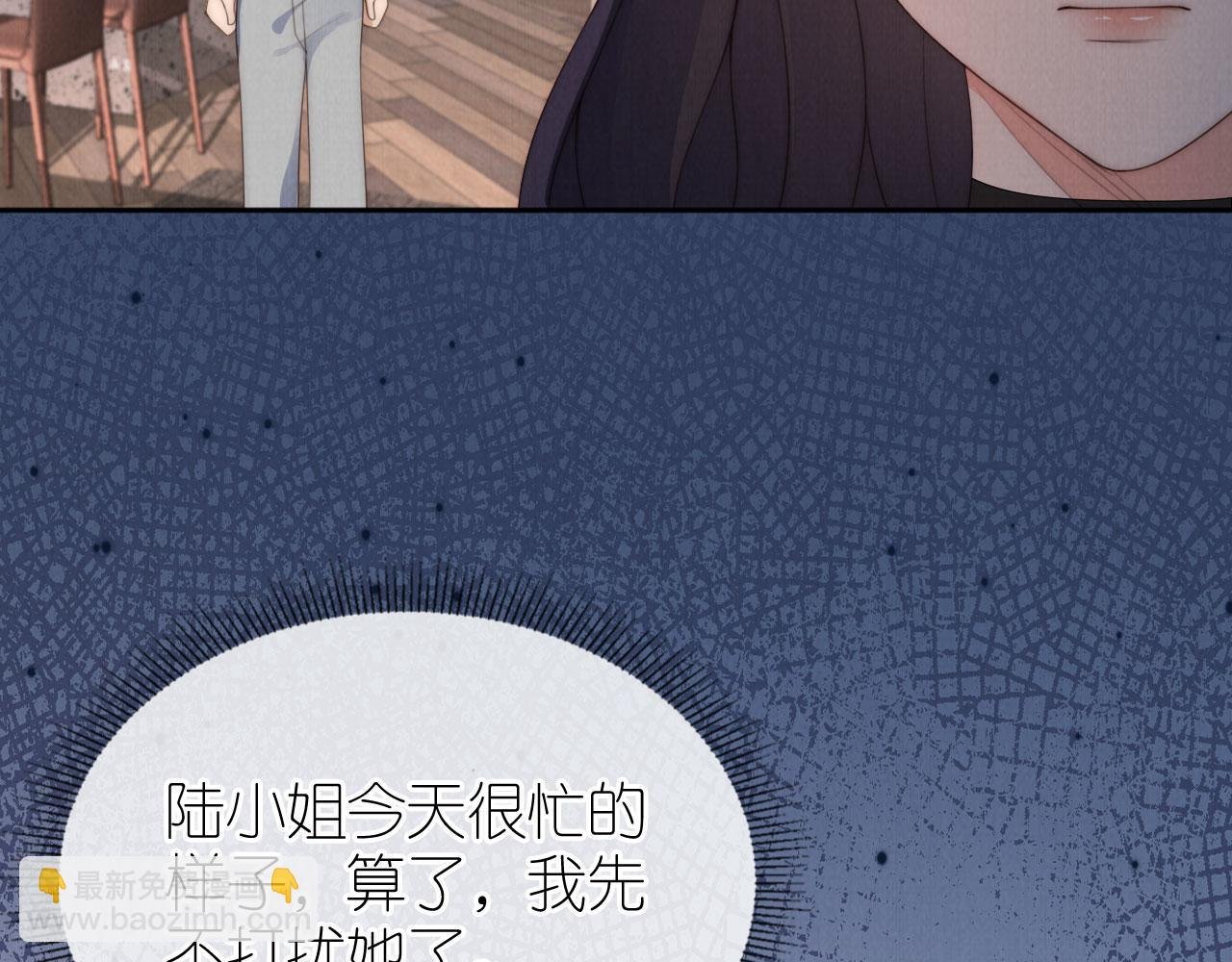 第27话 惩罚