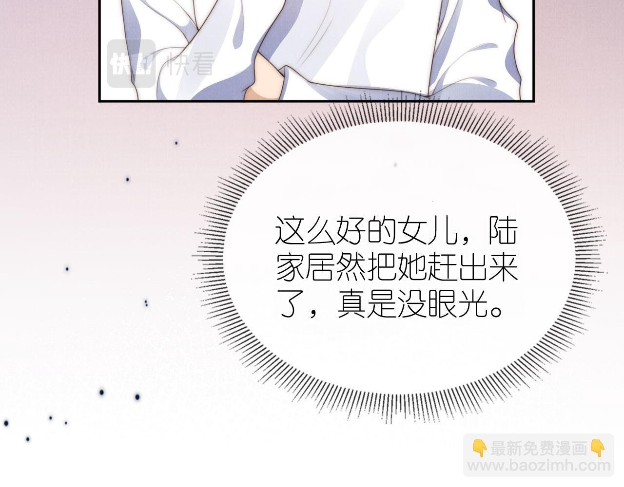 第27话 惩罚