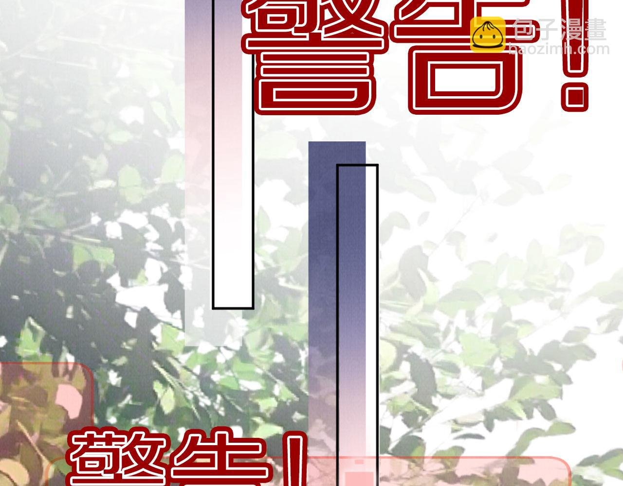 第27话 惩罚