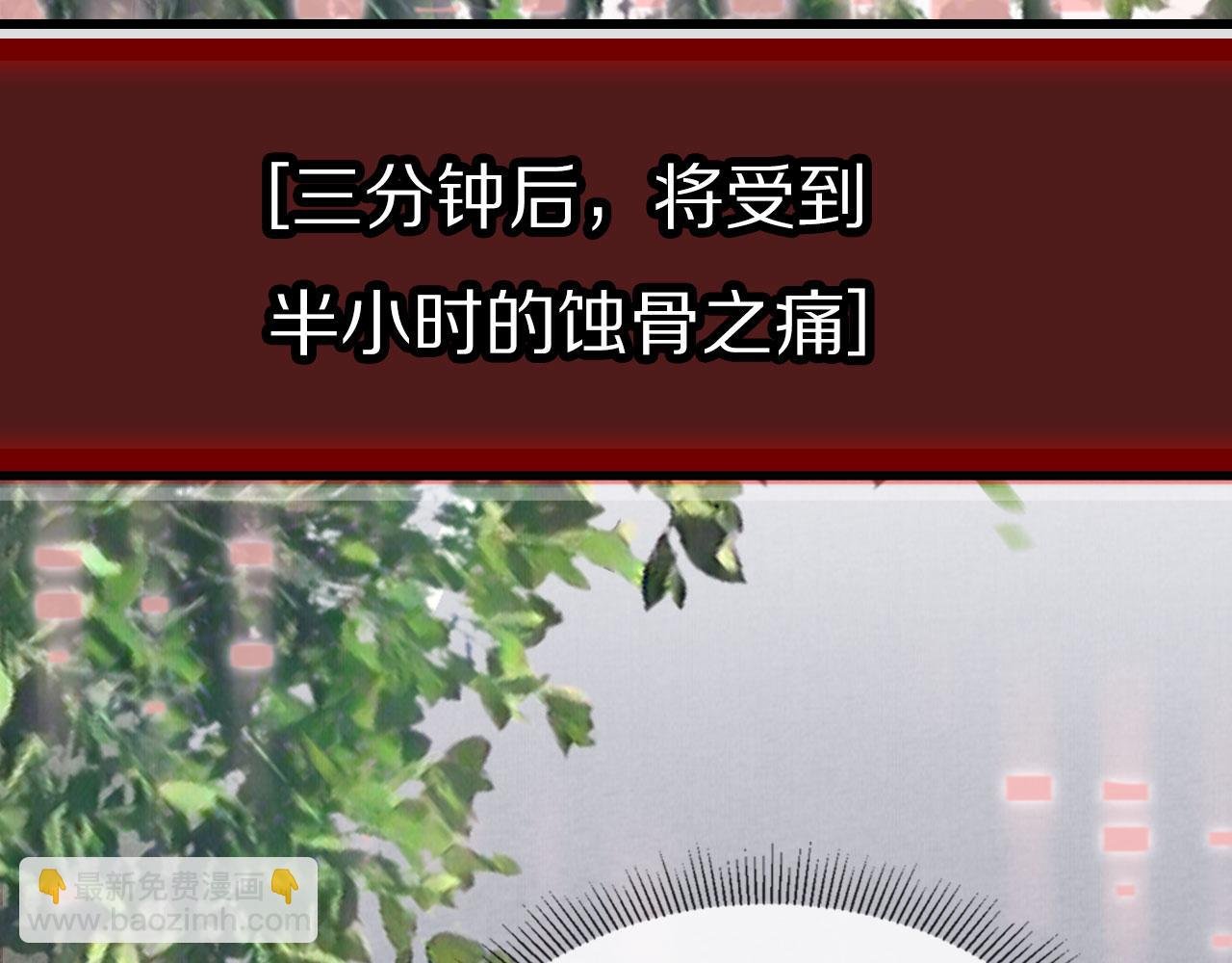第27话 惩罚