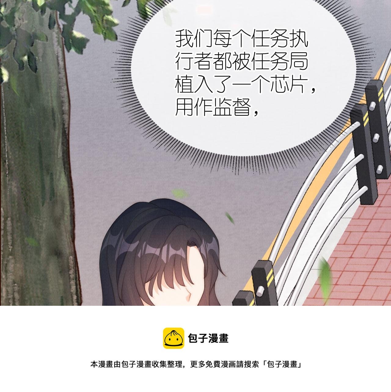 第27话 惩罚